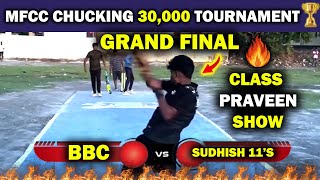 🔥Final🔥 BBC vs Sudhish 11’s  MFCC Chucking 30000 Tournament🏆 tennisballcricket cricket [upl. by Julianne248]