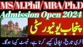 Punjab University Admission 2024  MPhil admission PhD admission PU Admission [upl. by Adnir115]