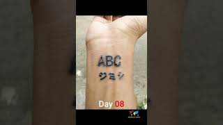 Tattoo Healing  A 30 Day Photo Lapse shorts tattoo tattoohealing [upl. by Moir]