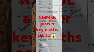 NMMSE answer key maths 202425 nmms nmmsmaths nmmsmat glorious [upl. by Brezin]