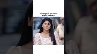 Naira sad status song Shivangi Joshi sad status music 🥰🥰 [upl. by Wandie]