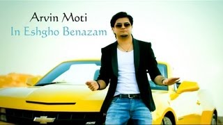 ARVIN MOTI  IN ESHGHO BENAZAM OFFICIAL VIDEO FULL HD [upl. by Naras30]