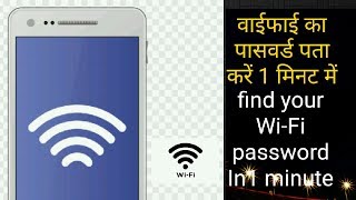 How to get from your Mobile WiFi Password 100 working STC [upl. by Beall193]