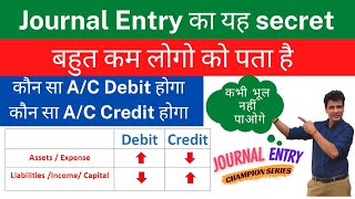 Rules of Debit and Credit  Modern Method  3 Journal Entries Accounting  Class 11 [upl. by Torin]