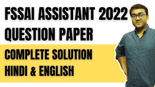 FSSAI Assistant Exam Previous Year Question Paper  Complete Solution [upl. by Marlane]