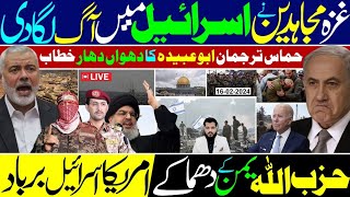 Ghulam Nabi Madni News [upl. by Uchish162]