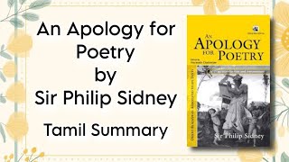 An Apology for Poetry  Philip Sidney  Tamil Summary  Literary Criticism  BA English  MSU [upl. by Yorztif]