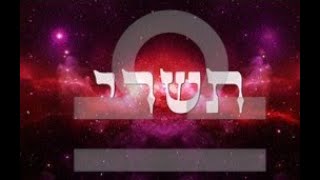 The Zodiac of Tishrei  Libra [upl. by Githens]