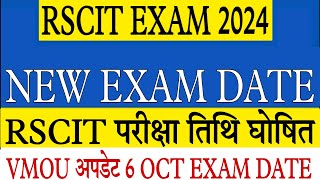 RSCIT Exam Date 2024RSCIT Next Exam Date 2024RSCIT Ka Exam Kab Hoga 2024 Admit Card latest news [upl. by Bourgeois]