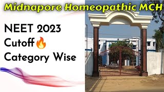 Midnapore Homeopathic Medical College NEET 2023 Cutoff  Category Wise  BHMS Cutoff in West Bengal [upl. by Chesney]