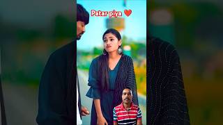 Patar Piya ❤️  Aditya actor shorts love romantic reaction couple lovestatus aditya actor [upl. by Loise]