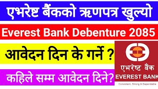 Everest bank Debenture 2085। Everest bank limited debenture 2085। Nepali share Market । ipo [upl. by Janeta]