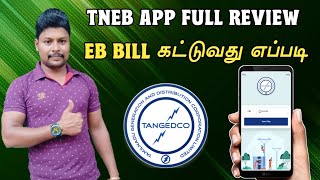 TNEB App Full Review  TNEB App EB Bill Payment  TNEB Bill Pay in Online  Star online [upl. by Otxis]