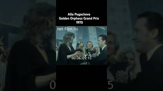 Alla Pugacheva Golden Orpheus Grand Prix 1975 Алла Пугачева Пугачёва [upl. by Caldwell]