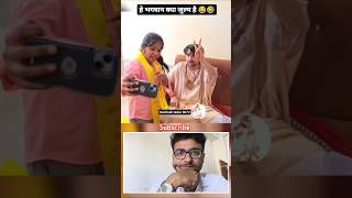 Baba se Promotion kra li funny funnyvideos [upl. by Mello238]