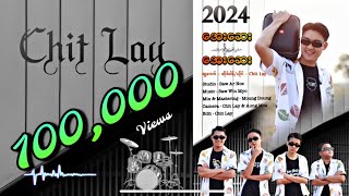 အေးဆေး အေးဆေး Chit lay official music 2024 [upl. by Chiang597]