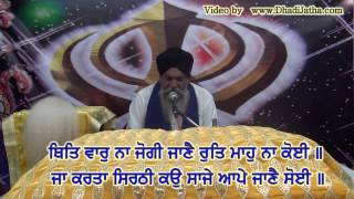 Japji Sahib Path Full  ਜਪੁਜੀ ਸਾਹਿਬ [upl. by Ttehc]