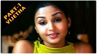 Vijetha Movie Part 1  HD  BharathGopika amp Gajala [upl. by Nyret404]