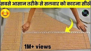 Simple Salwar Cutting Easy Method For Beginners  salwar [upl. by Antonina]