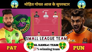 Puneri Paltan vs Patna pirates today Kabaddi match prediction [upl. by Aihsenal]