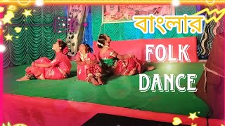 Agradoot club Contai dance performance Dance performance on the Bengali song Aaye brishti jhepe [upl. by Iduj545]