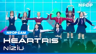 4K NPOP CAM NiziU HEARTRIS Ι NPOP EP1120231115 [upl. by Longtin]