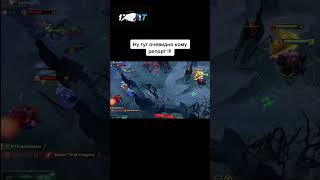 А ОН ВЕДЬ ХОТЕЛ ПОМОЧЬ DOTA2 [upl. by Papagena512]