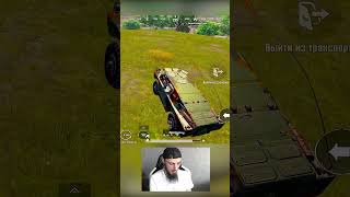 Делаю буст прокачки ранга  tg  rudisua  Rudis Pubg Mobile Shorts pubgmobile rudis пубгмобайл [upl. by Howes]