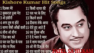 80s Bollywood Hit Songs  Bollywood Evergreen Hit Songs किशोर Da Hit Songs oldisgold 80smusic [upl. by Nigam]