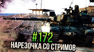 Leoncello 10525 имбует Tiger II 105 cm KwK в СБ и БЕЗ ПРИЦЕЛА Sho’t Kal Dalet первый нагиб [upl. by Alyakcim]