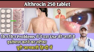 Althrocin 250 mg tablet use dose benefits and Side effects full review in hindi [upl. by Sorrows308]