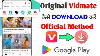 Original Vidmate Download Kaise Kare  Vidmate Kaise Download Kare  How To Download Vidmate [upl. by Kelson]