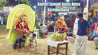 Kanteri Jumadi Banta Nema Karmbisthana [upl. by Carter821]