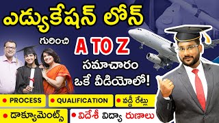 Education Loan In Telugu  Complete Details About Education Loan  Abroad Education Loan  Kowshik [upl. by Klingel]