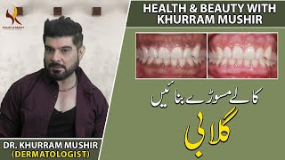 Black Gums Treatment Perfect selfie smile Easy useful Home Remedies and Advice by Khurram Mushir [upl. by Romine550]