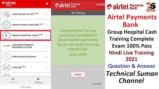 Airtel Payments Bank Group Hopital Cash Live Exam Complete 100 Mark Certification Hindi Video [upl. by Torhert487]