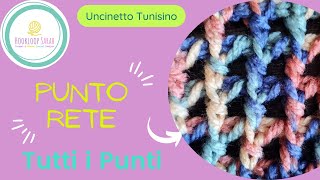 Punto Rete  TUTTI I PUNTI TUNISINI [upl. by Palmore152]