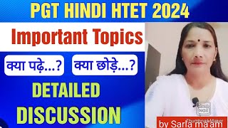 PGT HINDI HTET Important TopicsDetailed discussionPGT Htet [upl. by Gnuj307]