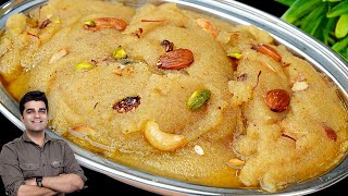 10 min में Suji Halwa  दानेदार सूजी का हलवा  Rava Halwa  Quick Rawa Sheera Recipe [upl. by Saxe730]