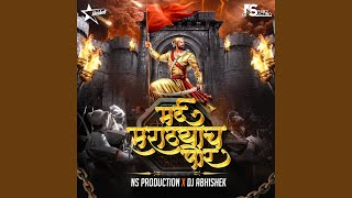 Mard Marathyach Por Shivaji Maharaj Song Ek Maratha Lakh Maratha [upl. by Ailedamla]