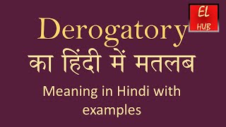 Derogatory meaning in Hindi [upl. by Hyde87]