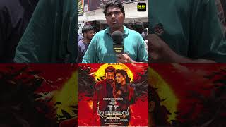 Day 2 Demonte Colony 2 Public Review In Tamil  Demonte Colony 2 Movie Review  Arulnithi [upl. by Kcirde]