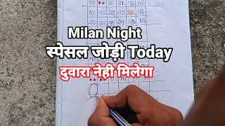 Milan Night Today 11112024 satta matka trick मिलन निघत वीडियो [upl. by Airam564]