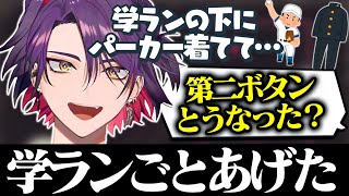 卒業式や野球部時代について話す渡会雲雀【渡会雲雀にじさんじ切り抜き】 [upl. by Bunns]