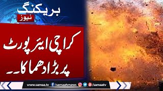 Breaking News Huge Explosion in Karachi  Watch Exclusive Footages  Samaa TV [upl. by Katie]