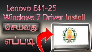 lenovo e4125 drivers for windows 7  Tamil [upl. by Brianna22]