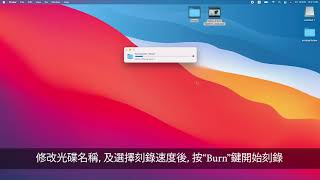 Verbatim 外置CDDVD燒碟機 MacBook 使用教學  Verbatim External CDDVD Writer User Guide for MacBook [upl. by Kcirddor]