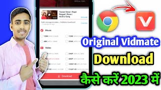 How To Download Vidmate  Original Vidmate kaise Download Kare  Vidmate Kaise Download Karen [upl. by Aohk]