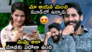 Sam Jam With Naga Chaitanya SUPER FUN  Samantha Akkineni  Sam Jam new Promo  Wall Post [upl. by Ateekal]