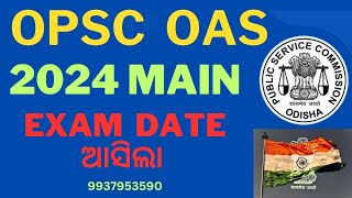 OPSC OAS 2024 MAIN EXAM DATE [upl. by Avin307]